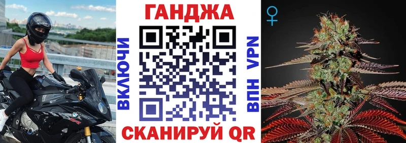Где найти наркотики Тара Каннабис Мефедрон СОЛЬ БУТИРАТ ГАШИШ