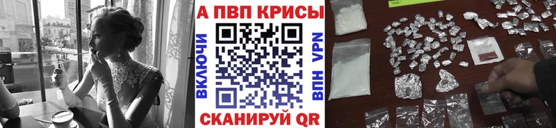 закладки  Тара  гидра ссылки  Альфа ПВП Crystall 