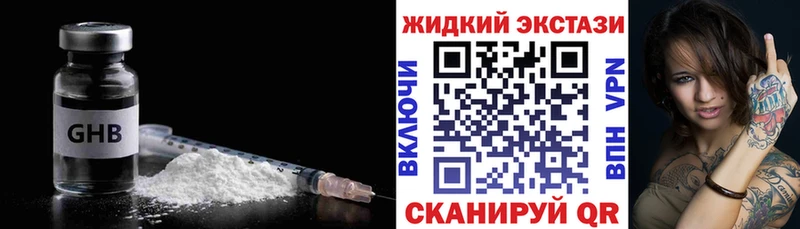 Бутират 1.4BDO  Тара 
