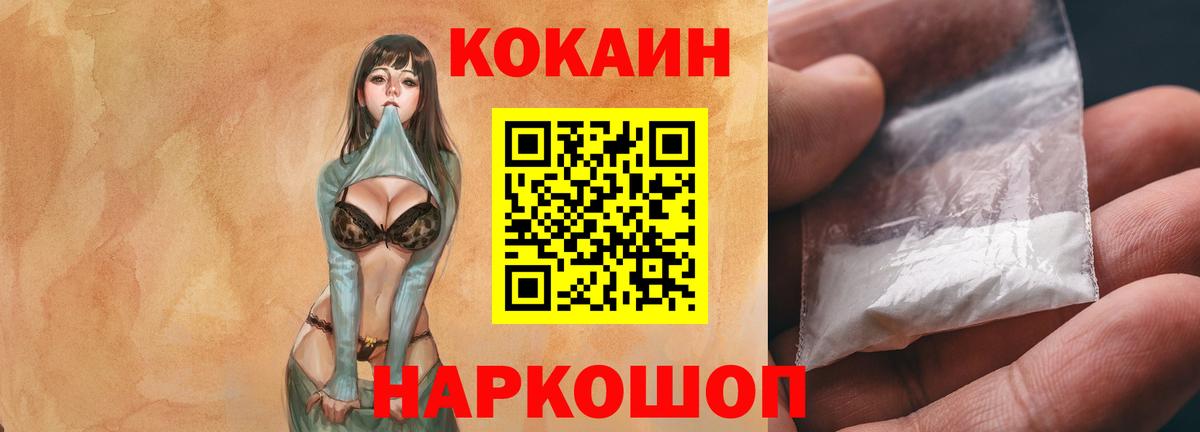 Кокаин Колумбийский Тара
