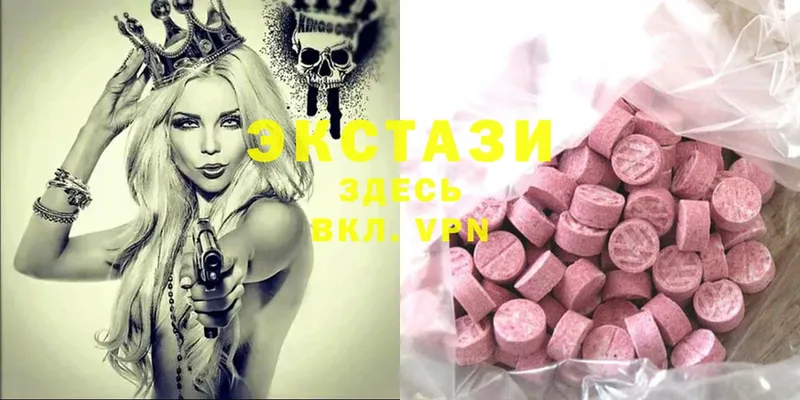 блэк спрут как зайти  Тара  Ecstasy Дубай  купить наркотик 