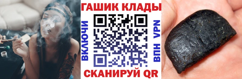 наркота  Тара  МЕГА вход  Гашиш VHQ 