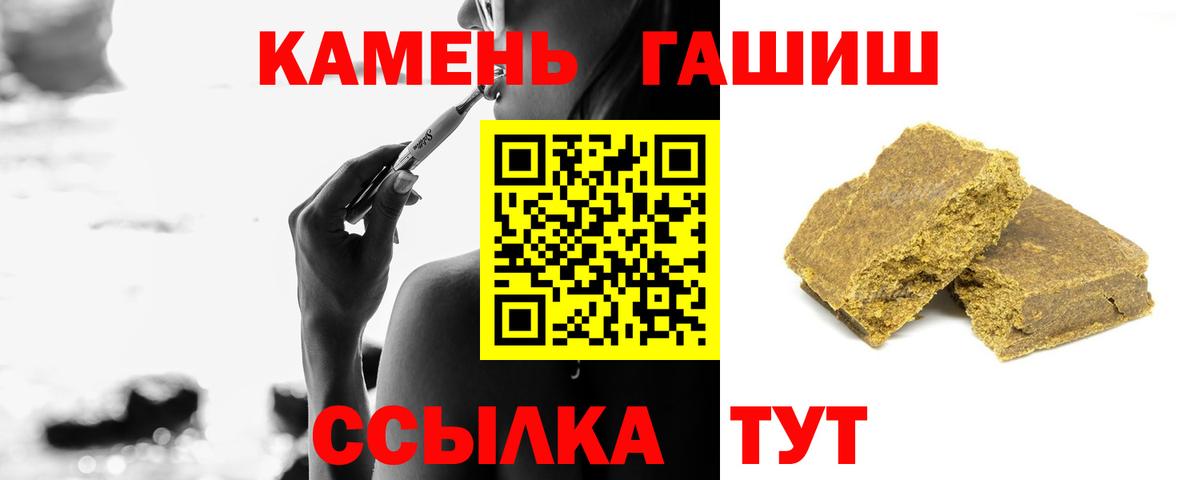 ГАШИШ гашик Тара