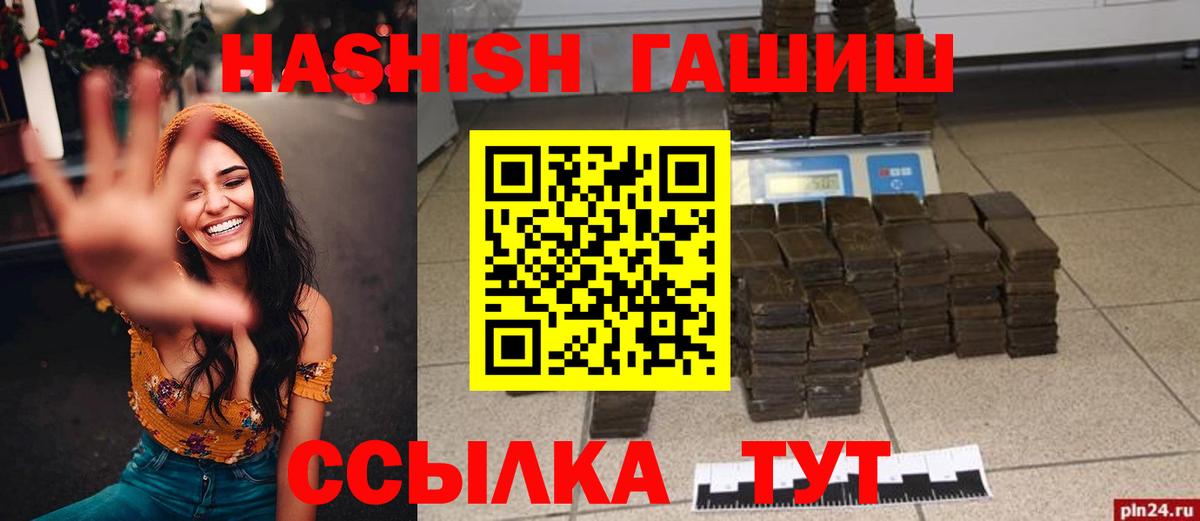 Гашиш AMNESIA HAZE  ГАШ  Тара  Гашиш VHQ  Вход с VPN 