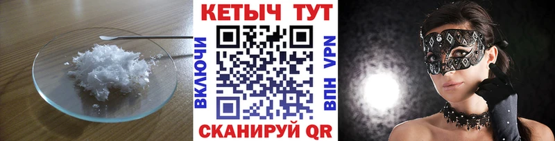 КЕТАМИН ketamine  где найти   Тара 