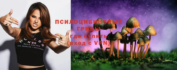 каннабис Нефтегорск