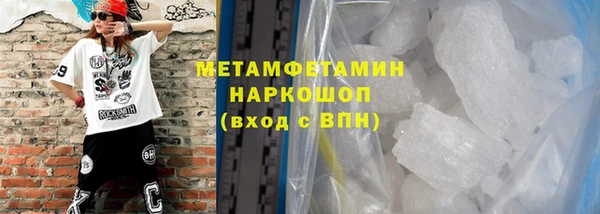каннабис Нефтекумск
