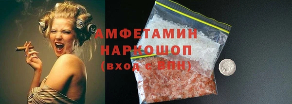 каннабис Нефтекумск