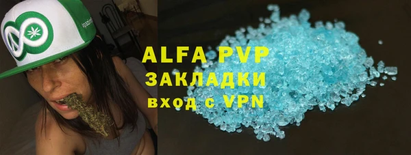 каннабис Нефтекумск