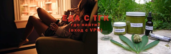 каннабис Нефтегорск