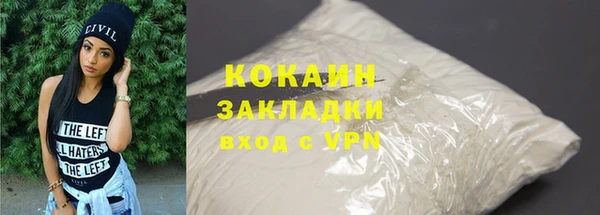 каннабис Нефтекумск