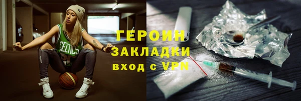дживик Нея