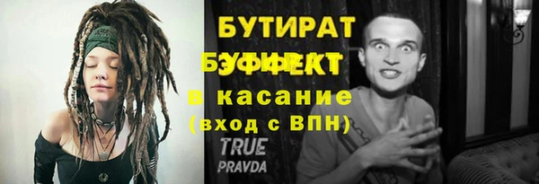 каннабис Нефтегорск