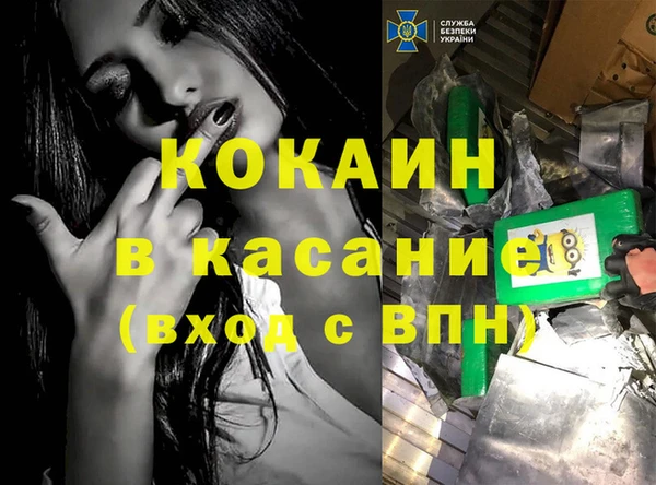 каннабис Нефтекумск