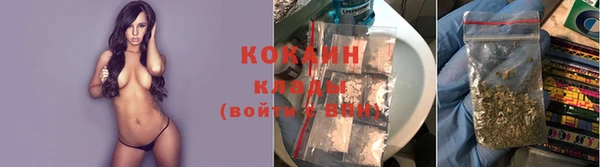 каннабис Нефтекумск