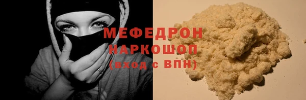 каннабис Нефтегорск