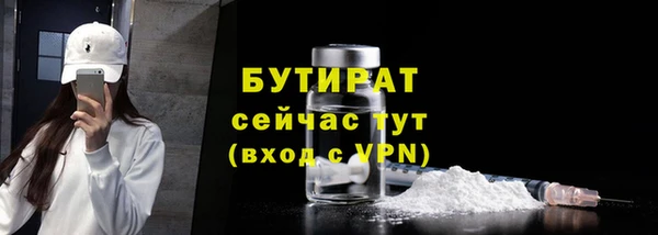 каннабис Нефтекумск