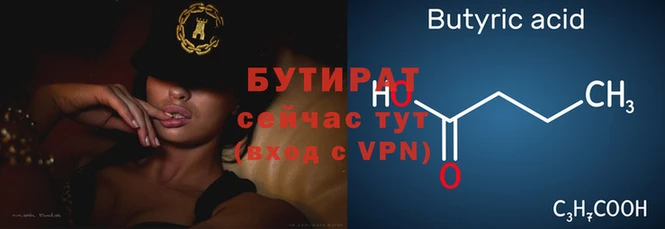 дживик Нея