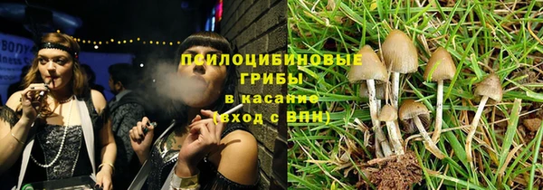 каннабис Нефтегорск