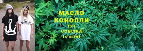 каннабис Нефтегорск