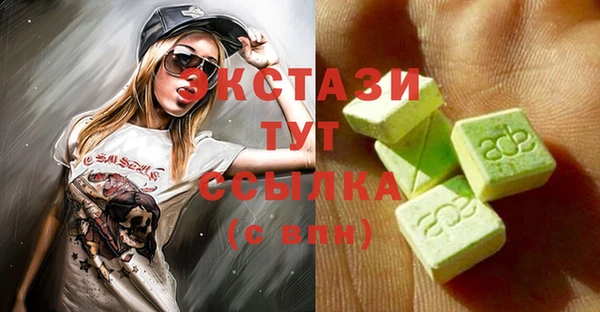 дживик Нея