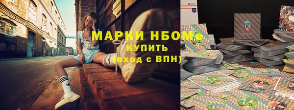 каннабис Нефтегорск
