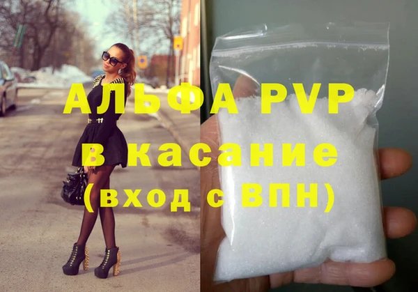 каннабис Нефтекумск