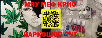 трава Кимры