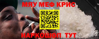 прущие грибы Кингисепп