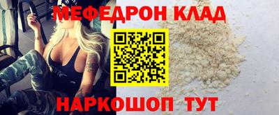 прущие грибы Кингисепп