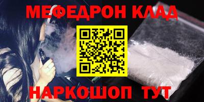 прущие грибы Кингисепп