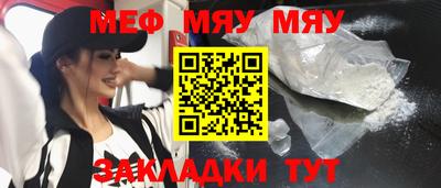 прущие грибы Кингисепп
