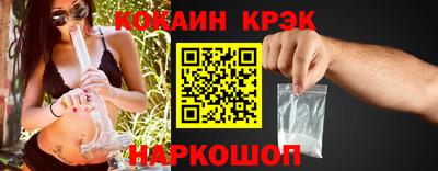 экстази Кинель
