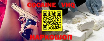 экстази Кинель