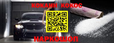 экстази Кинель