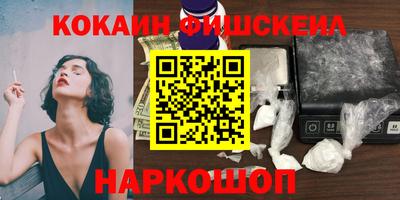 экстази Кинель