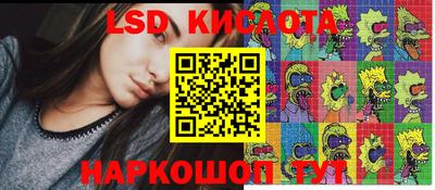 прущие грибы Кингисепп
