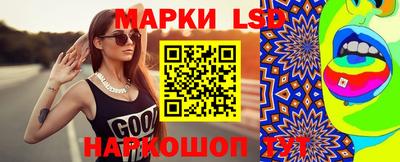 прущие грибы Кингисепп