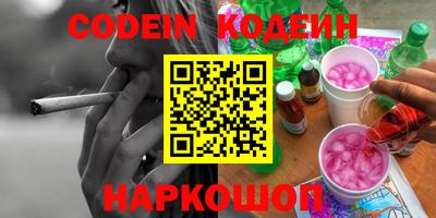 экстази Кинель