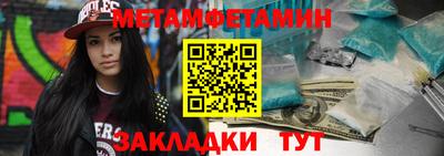 марки nbome Абакан