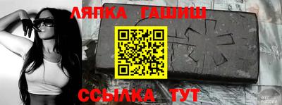 прущие грибы Кингисепп