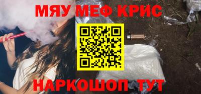 прущие грибы Кингисепп