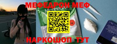 прущие грибы Кингисепп