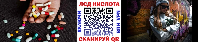 ЛСД экстази ecstasy  Тара 