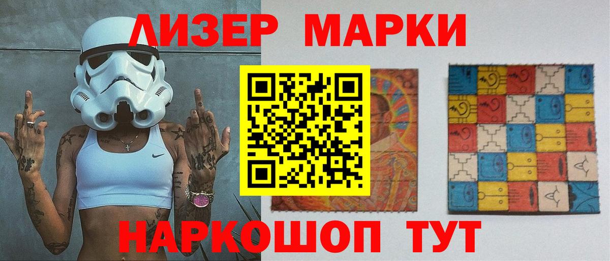 Лсд 25 экстази ecstasy  LSD-25 экстази  Вход с VPN  Тара  LSD-25 экстази ecstasy 
