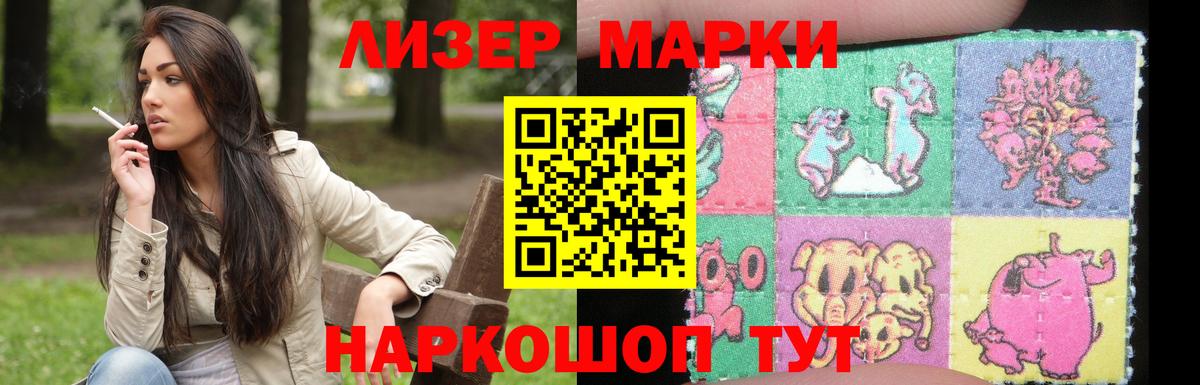 Лсд 25 экстази кислота Тара