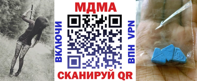 ссылка на мегу ссылка Тара МДМА crystal
