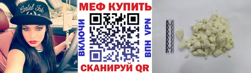 МЕФ кристаллы  OMG ONION  Тара 