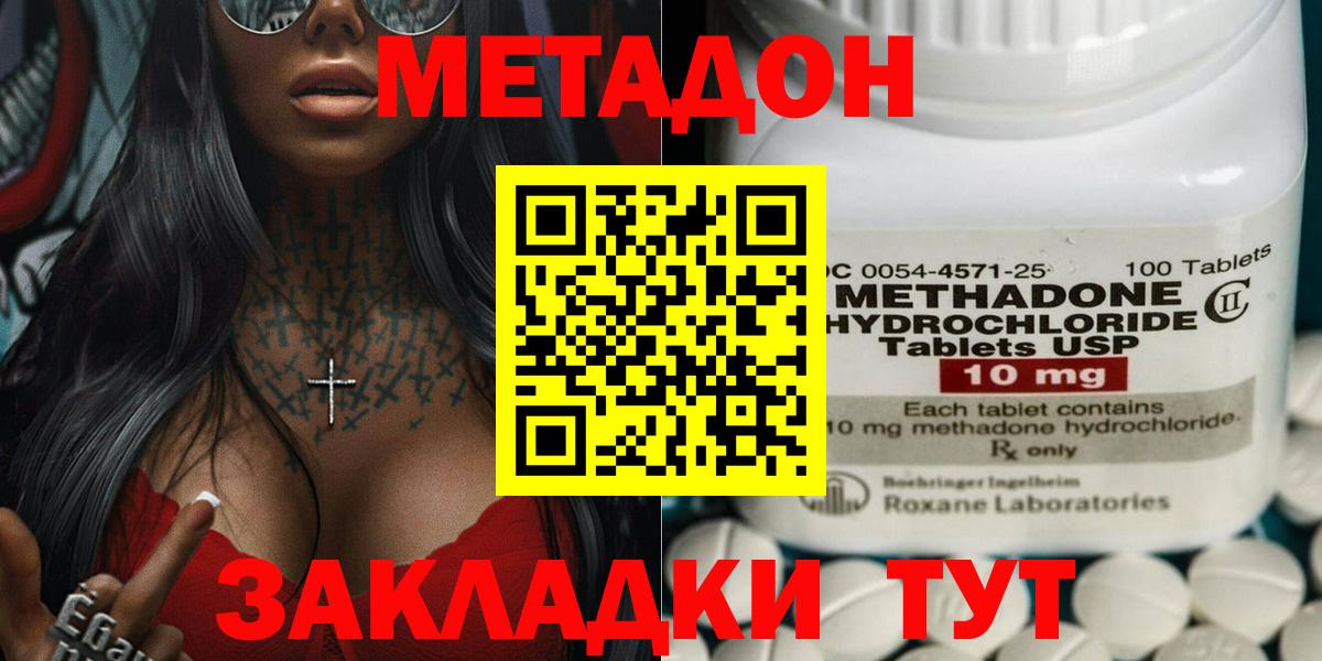 Галлюциногенные грибы Тара