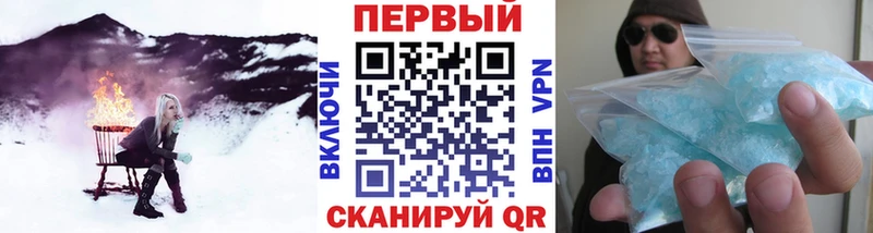 Метамфетамин пудра  Тара 